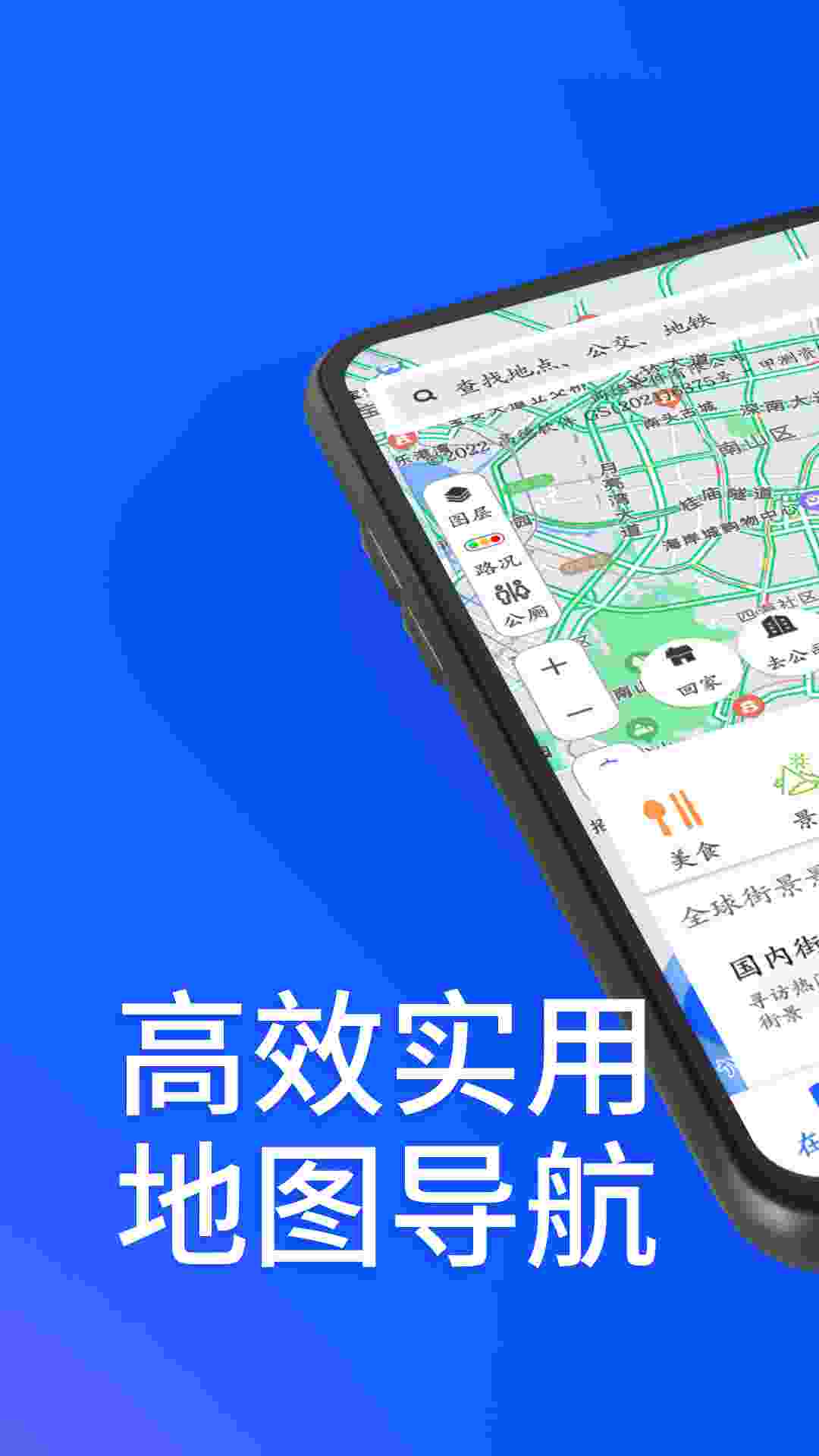 3D北星地图